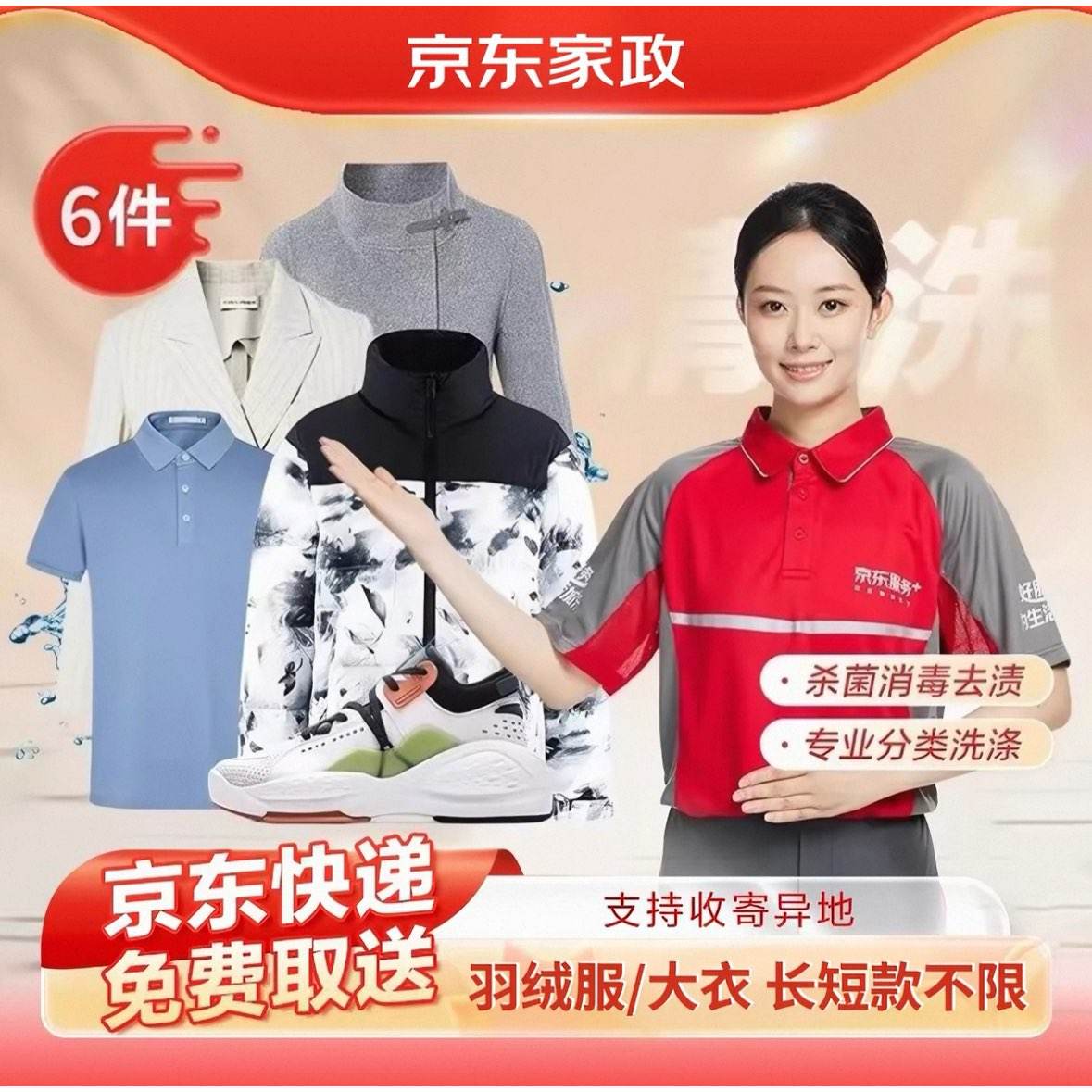 ���� ϴ�·��� ��ϴˮϴ 2-6�� ����ȡ�� Ь��/����/���޷� 2��46.41Ԫ 6��102.55