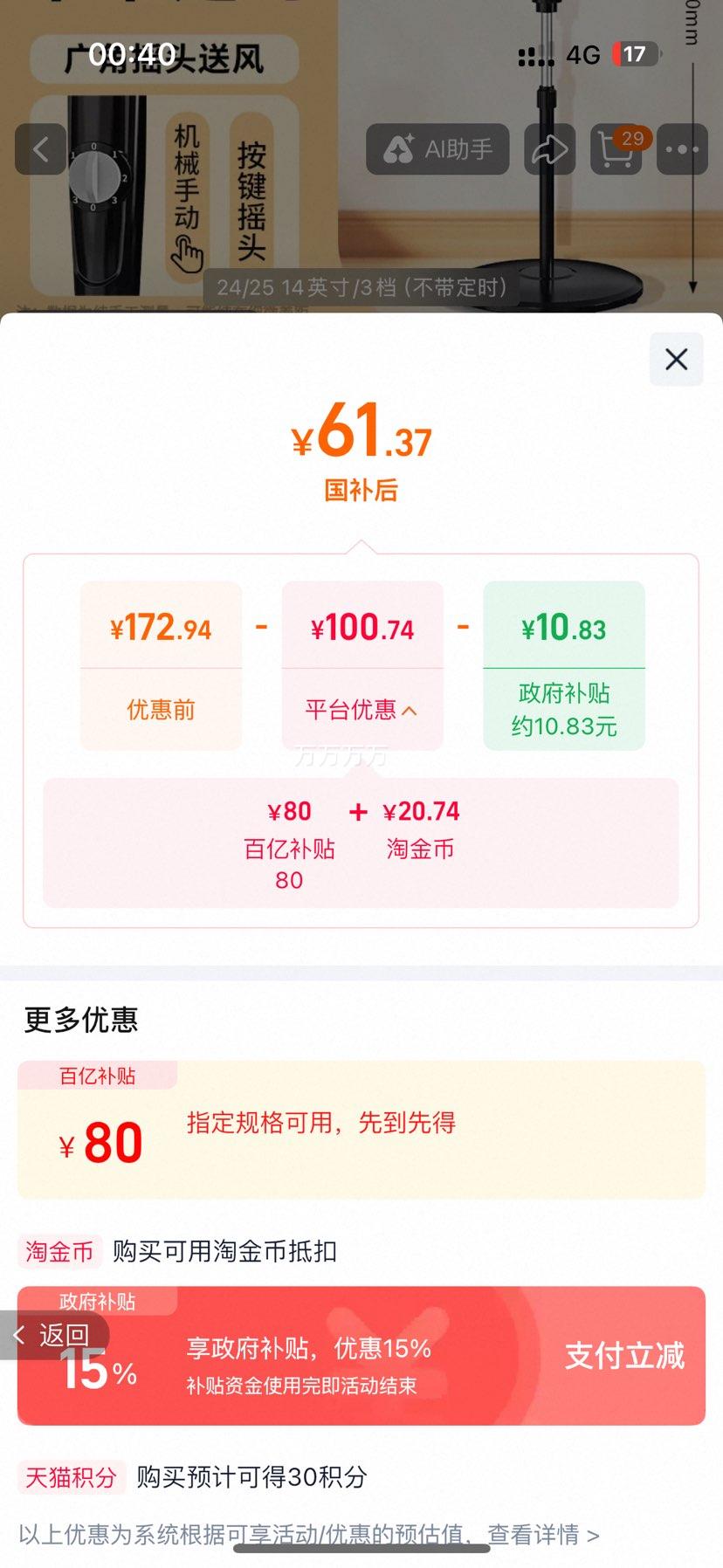 ־�� ����� ���ô����ң�ص���� 14Ӣ���Ż�֤��