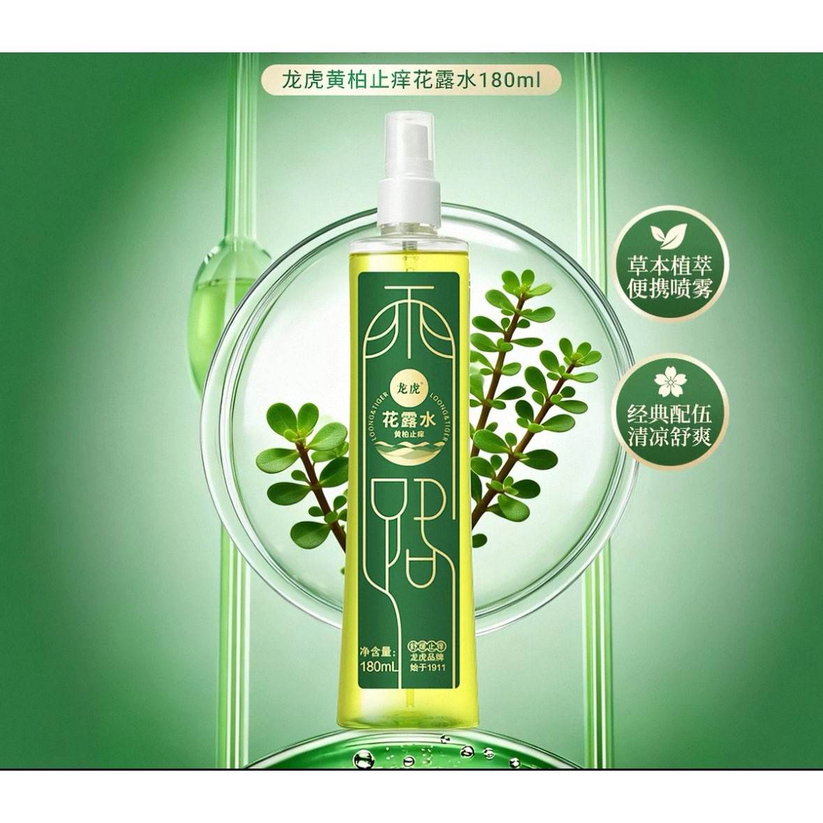 ���� �ưػ�¶ˮֹ������ζ���� 180ml*2 ������ˮ�ͳ־����� 4.75Ԫ/ƿ����9.5Ԫ��