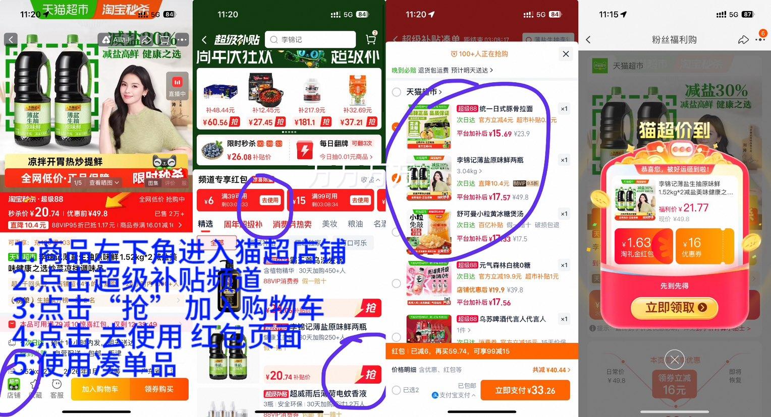 �ٽ��ۣ������ ��������ԭζ�� 1.52kg*2 ���ε�ζƷ�Ż�֤��