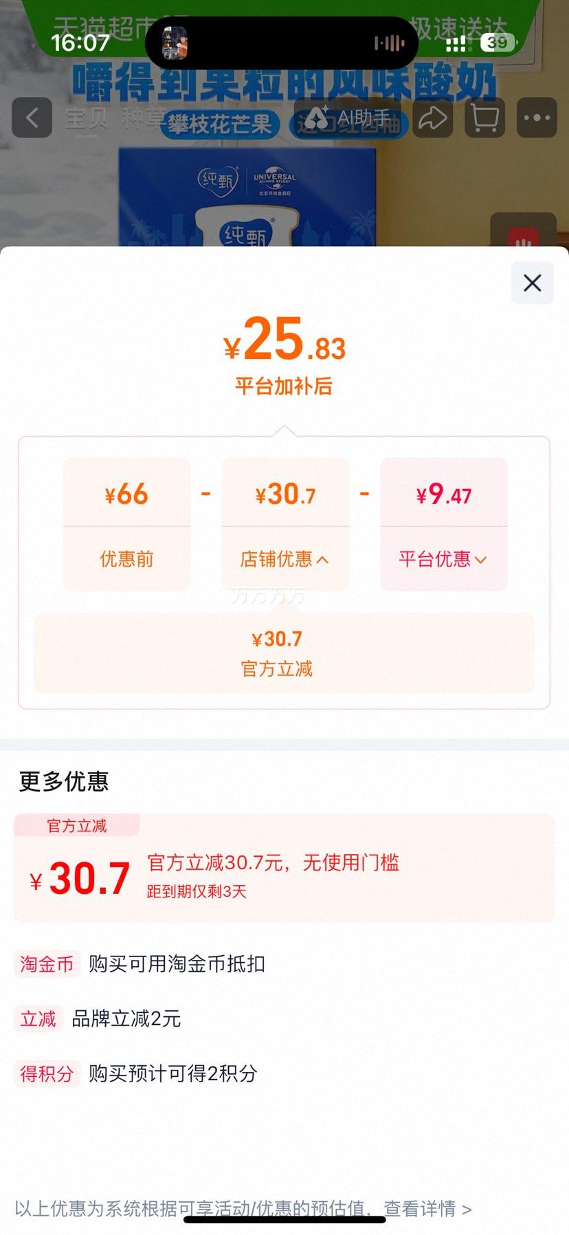 ��ţ ����ââ���ֹ������� 200g*10���Ż�֤��