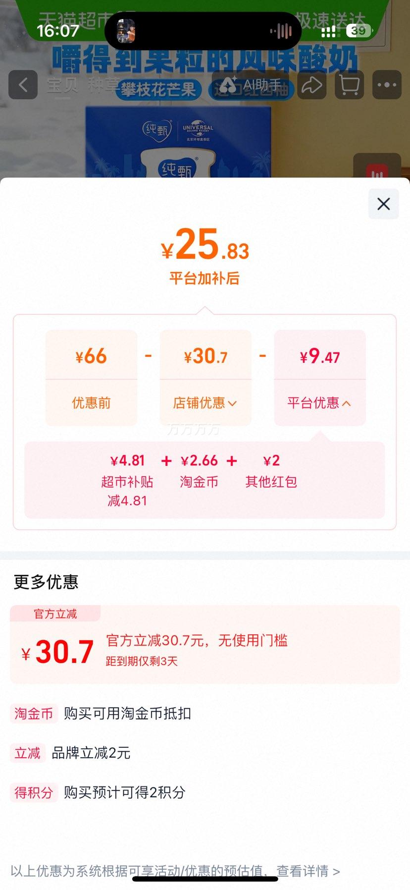 ��ţ ����ââ���ֹ������� 200g*10���Ż�֤��
