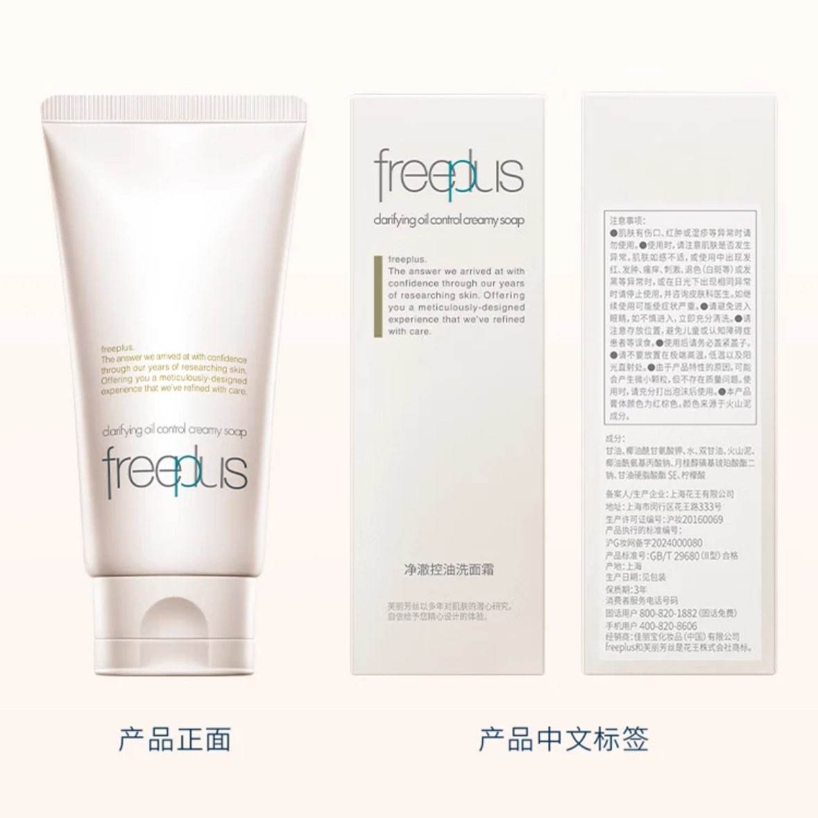 ܽ����˿��������ϴ��˪ 80g ��޻���ౣʪ���� 43.9Ԫ