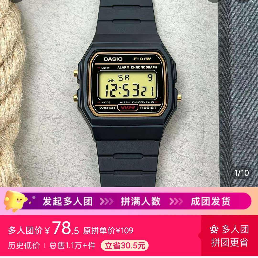 CasioŷF-91WG-9СֱųڽѧԪʹõӱ78.5ƴ