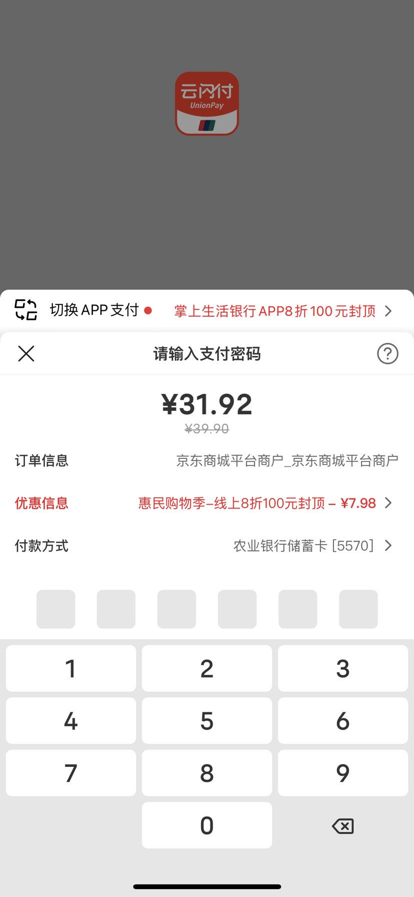 ÿţ ɱ 3.6g250mlx6+3.6g185mlx612ƿŻ֤