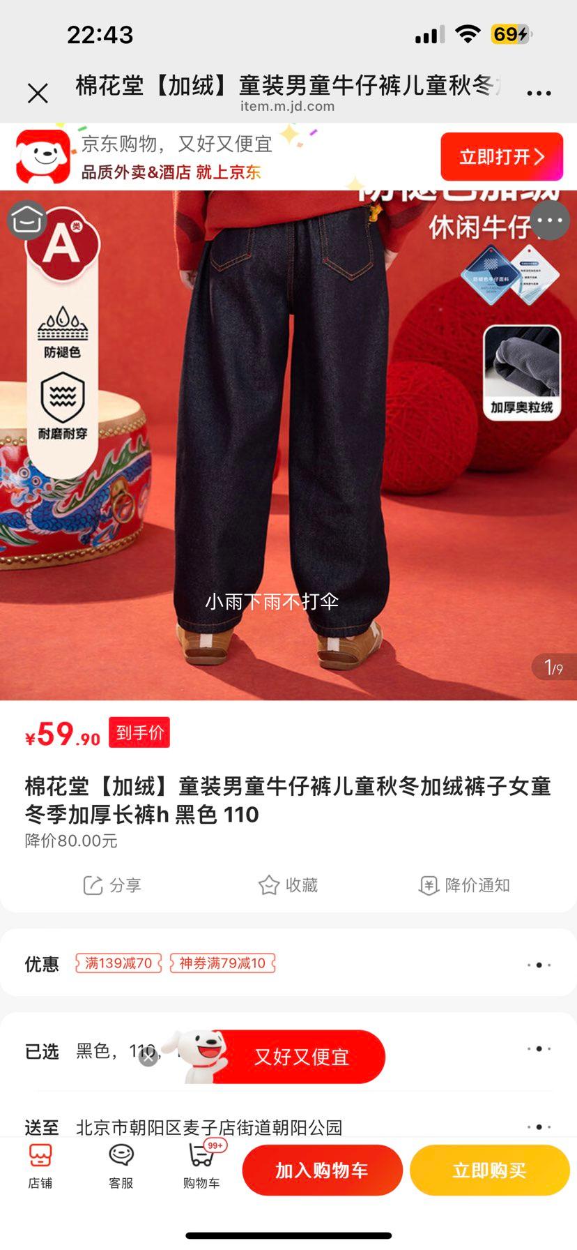 ޻áޡͯװͯţпͯﶬ޿ŮͯӺ񳤿h ɫ 110Ż֤