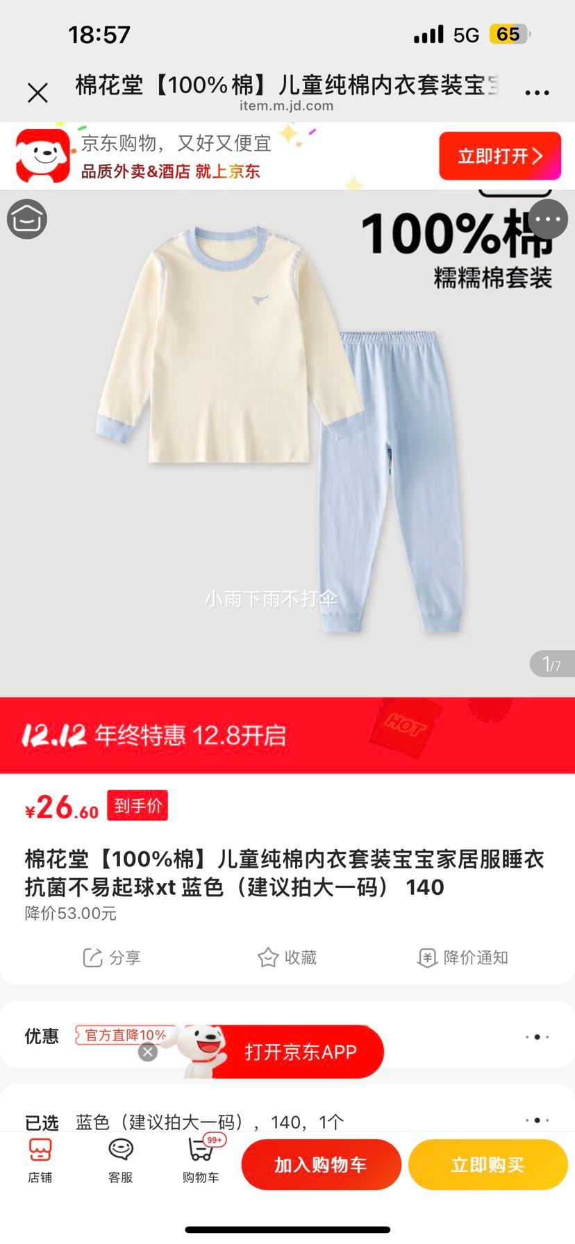 ޻á100%ޡͯװҾӷ˯¿Ż֤