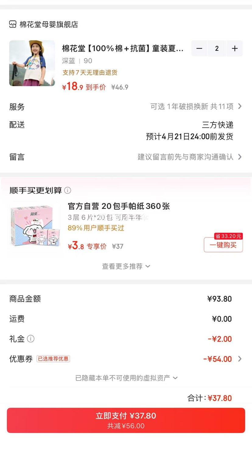 �޻��� ��ͯŮͯ���޶���T��������ͨ��װ�Ż�֤��