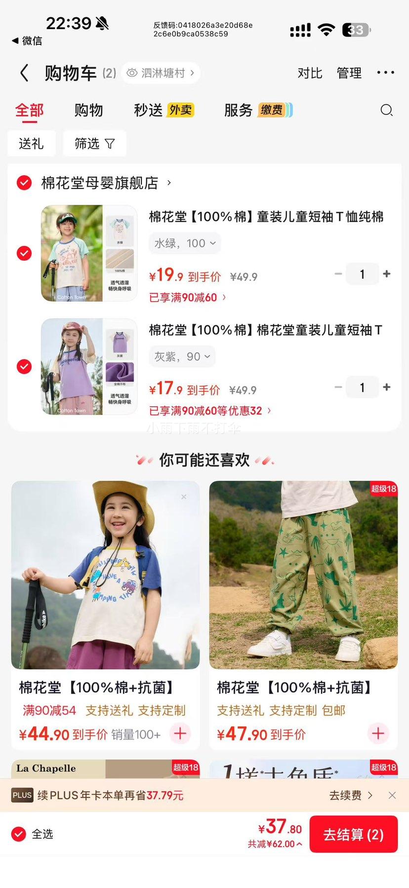 �޻��� 100%�� ͯװ��ͯ����T�� A�࿹�����������Ż�֤��