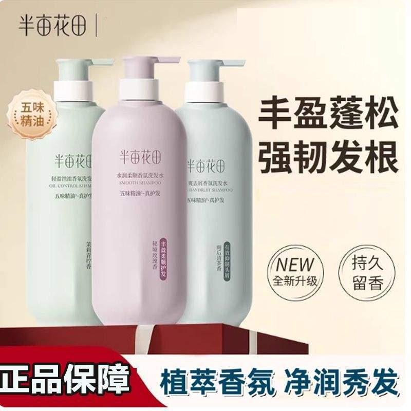 ��Ķ����ϴ��ˮ��������ˬȥм����������˳�����޻�������Ʒ 13Ԫ