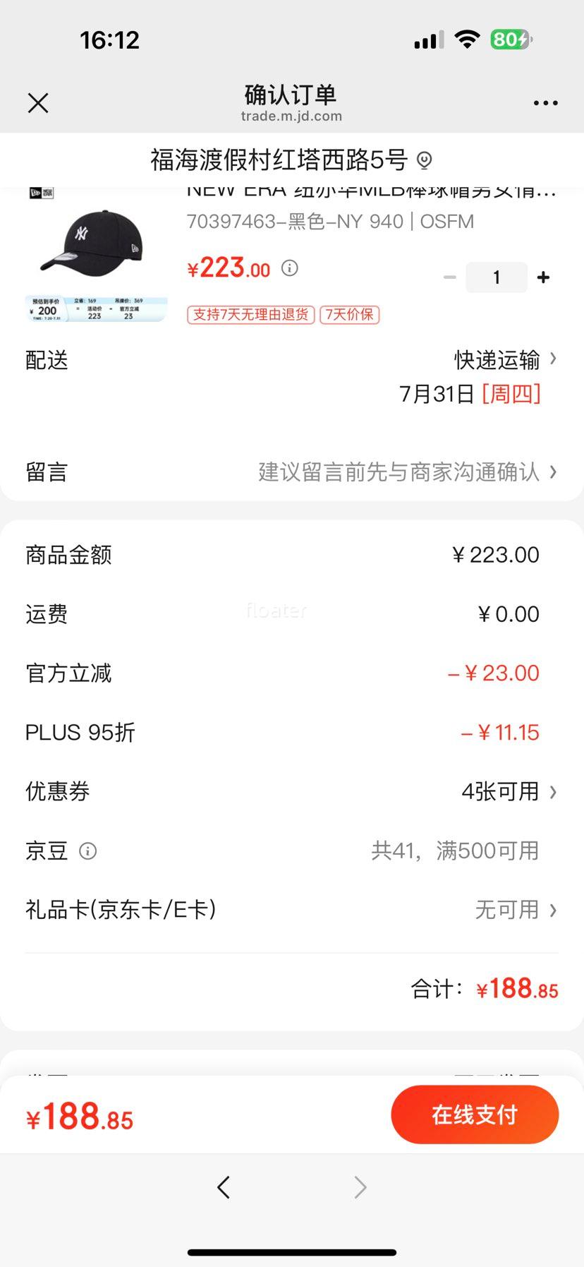 NEW ERA MLB����ñ 70397463 ��ɫ���ױ��Ż�֤��