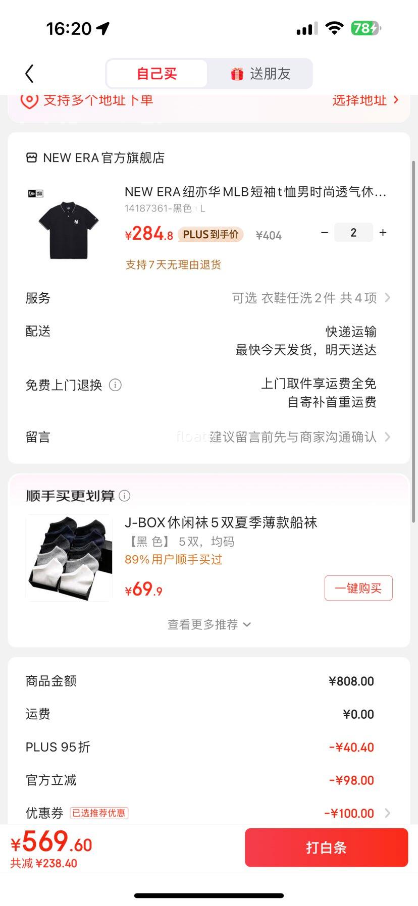 NEW ERAŦ�໪MLB����t����ʱ��͸�������˶�polo�� 14187361-��ɫ L�Ż�֤��