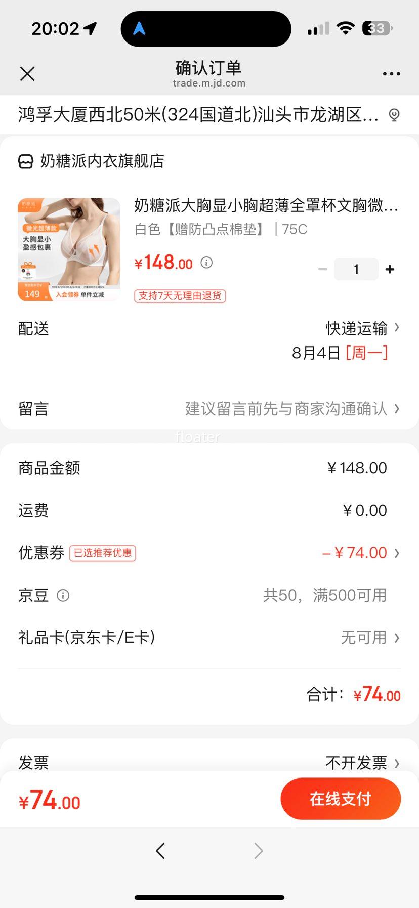 �����ɴ�����С�س���ȫ�ֱ�����΢�ⵥ�����ַ�ʽ��˿�Ը�����Ů��Ů�� ��ɫ������͹���޵桿 75C�Ż�֤��