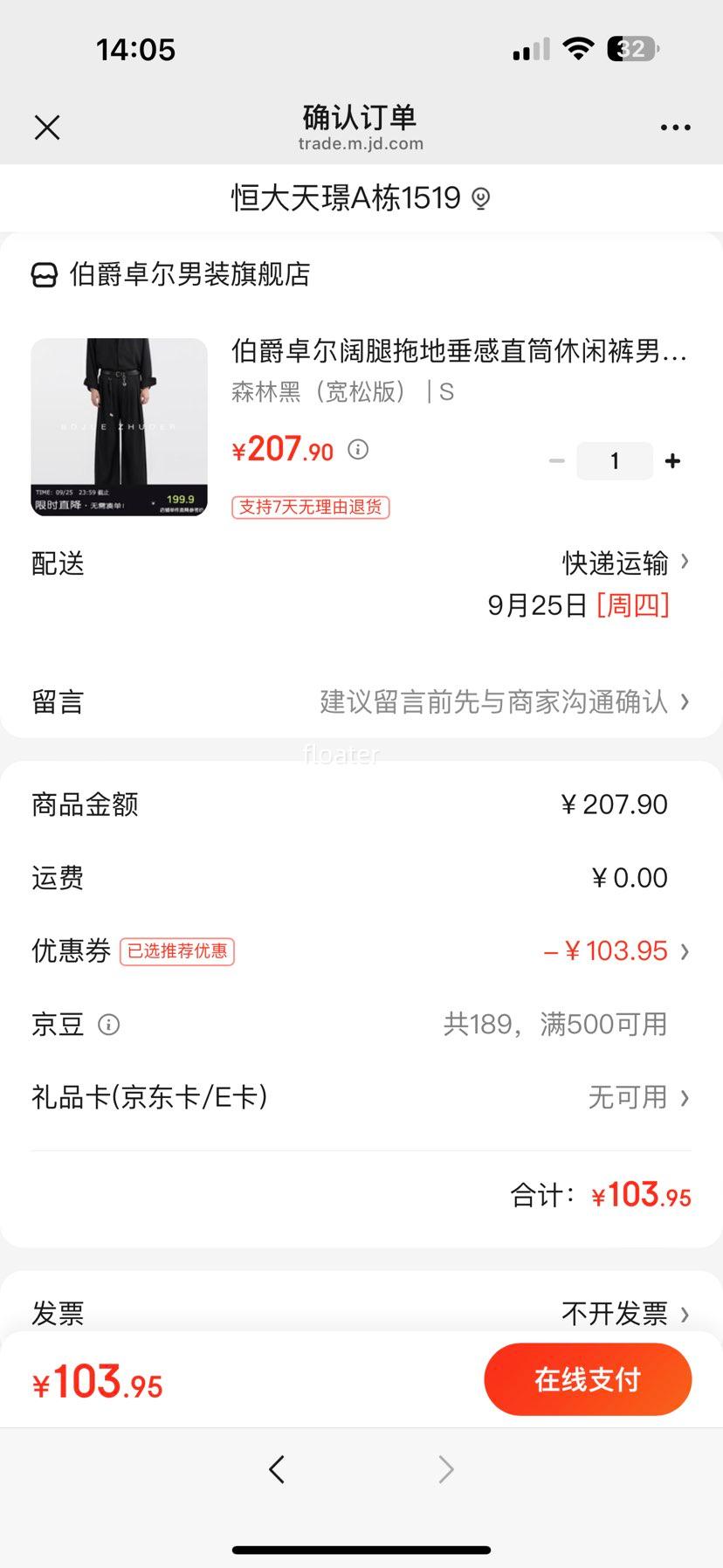 ����׿�������ϵش���ֱͲ���п���ʿͨ�ڳ�����2025�����¿� F511049 ɭ�ֺڣ����ɰ棩 S�Ż�֤��