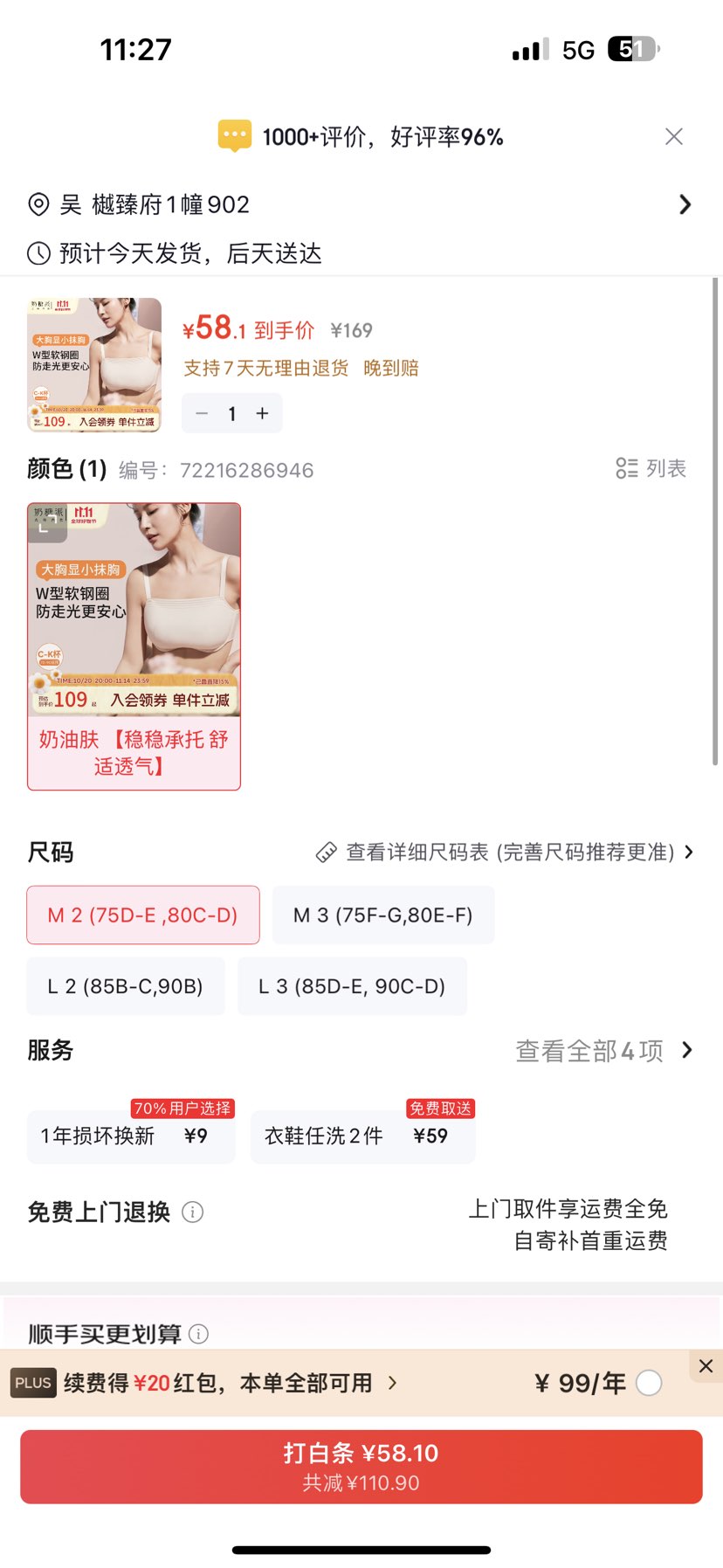 ������ Ĩ������ ������ ���߹��������� M 2 (75D-E,80C-D) ���ͷ��Ż�֤��