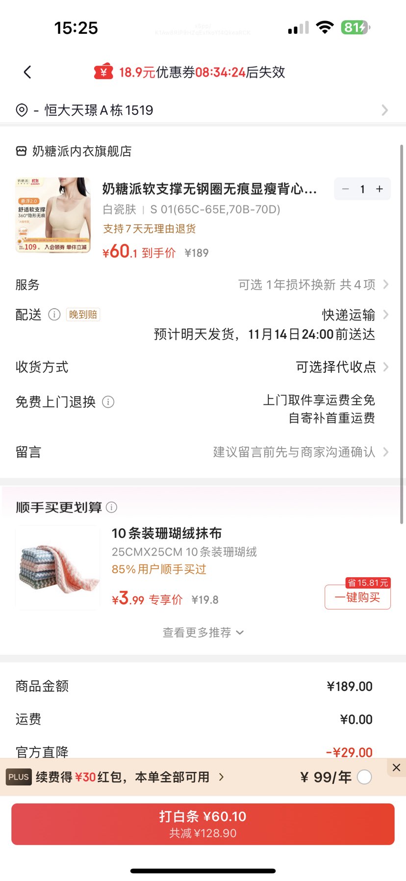 ������ ��֧���޸�Ȧ�������� ����2.0 ������С �״ɷ� S 01 65C-65E 70B-70D�Ż�֤��