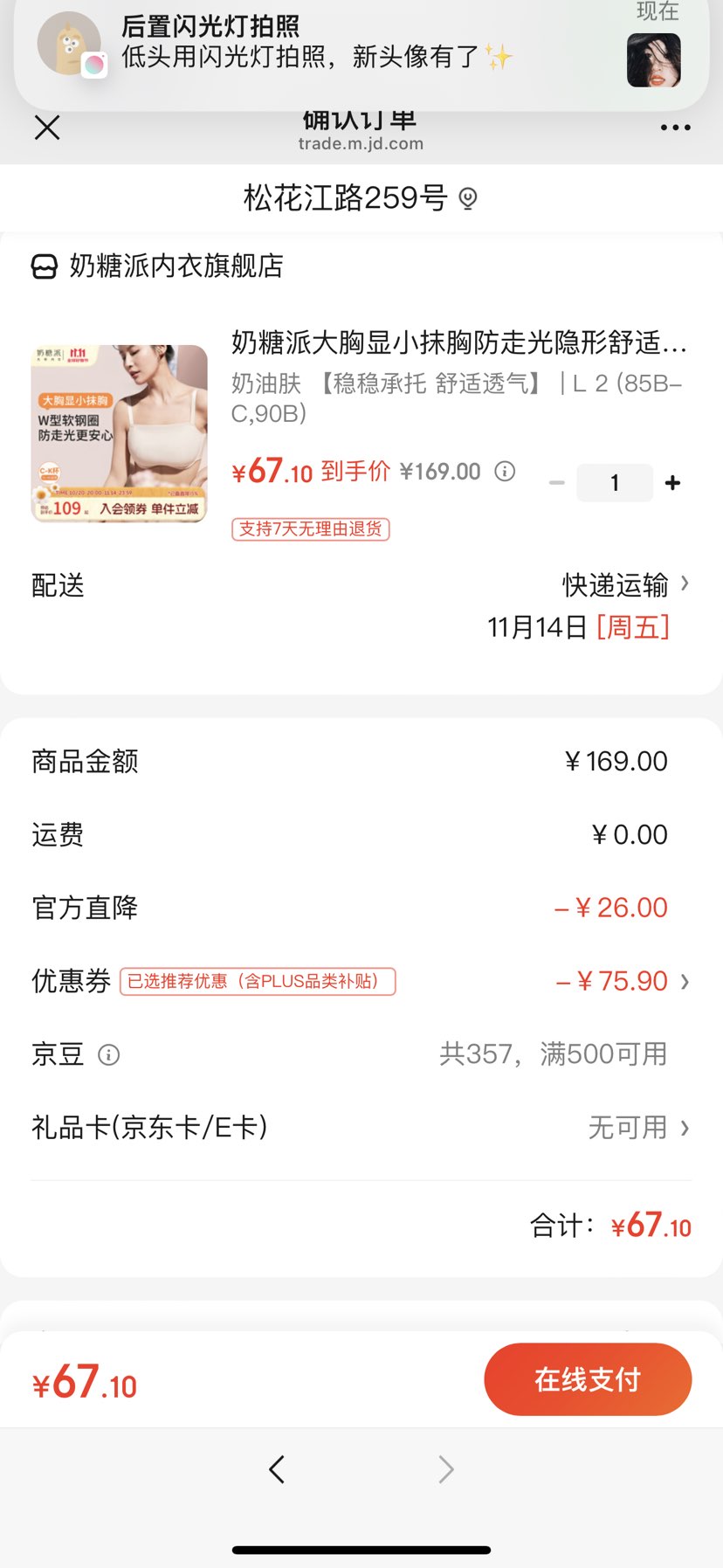 ������ Ĩ������ �����ι��� ���߹�����͸�� ���ͷ� L 2 (85B-C,90B)�Ż�֤��