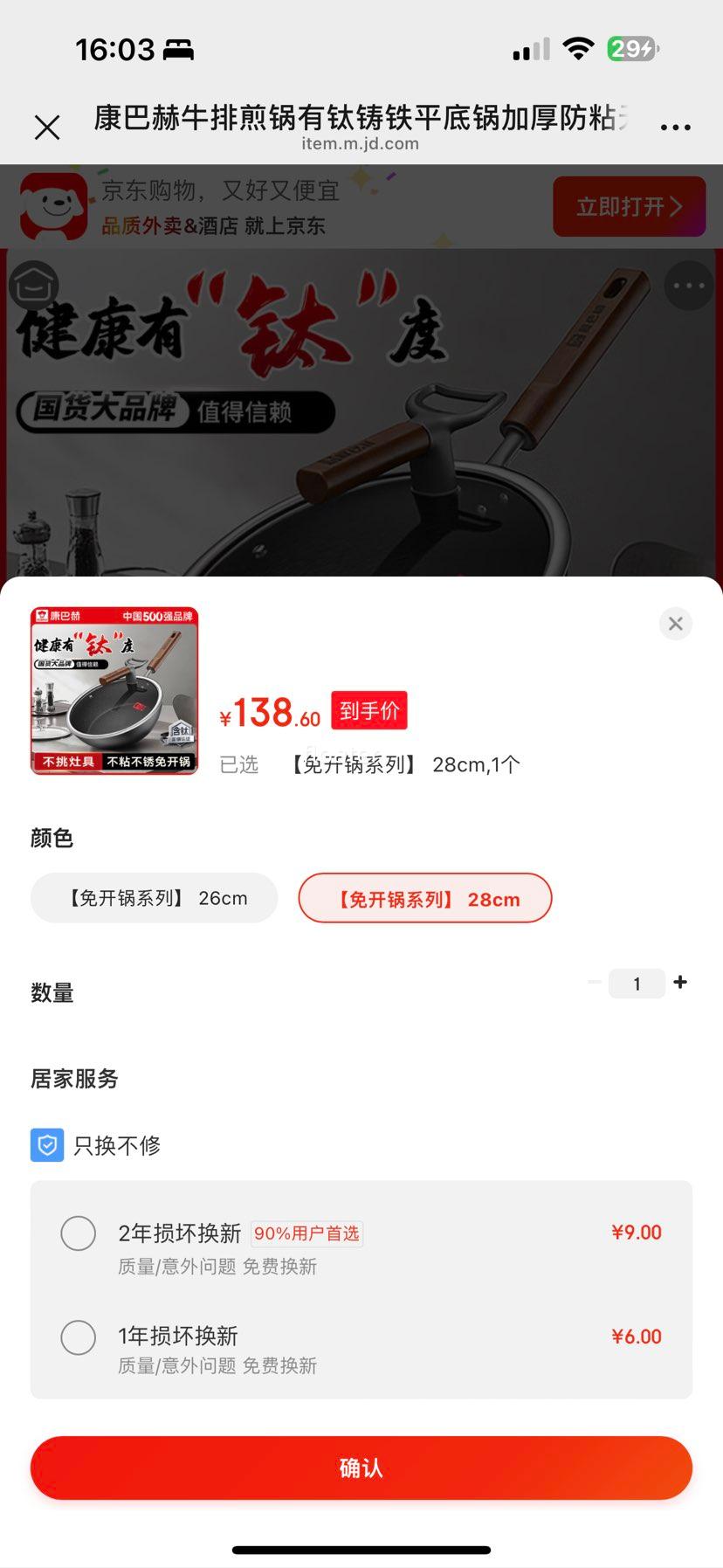 ���ͺ� KBH ţ�ż�� ������ƽ�׹� 28cm ��Ϳ�� ��¯ͨ���Ż�֤��