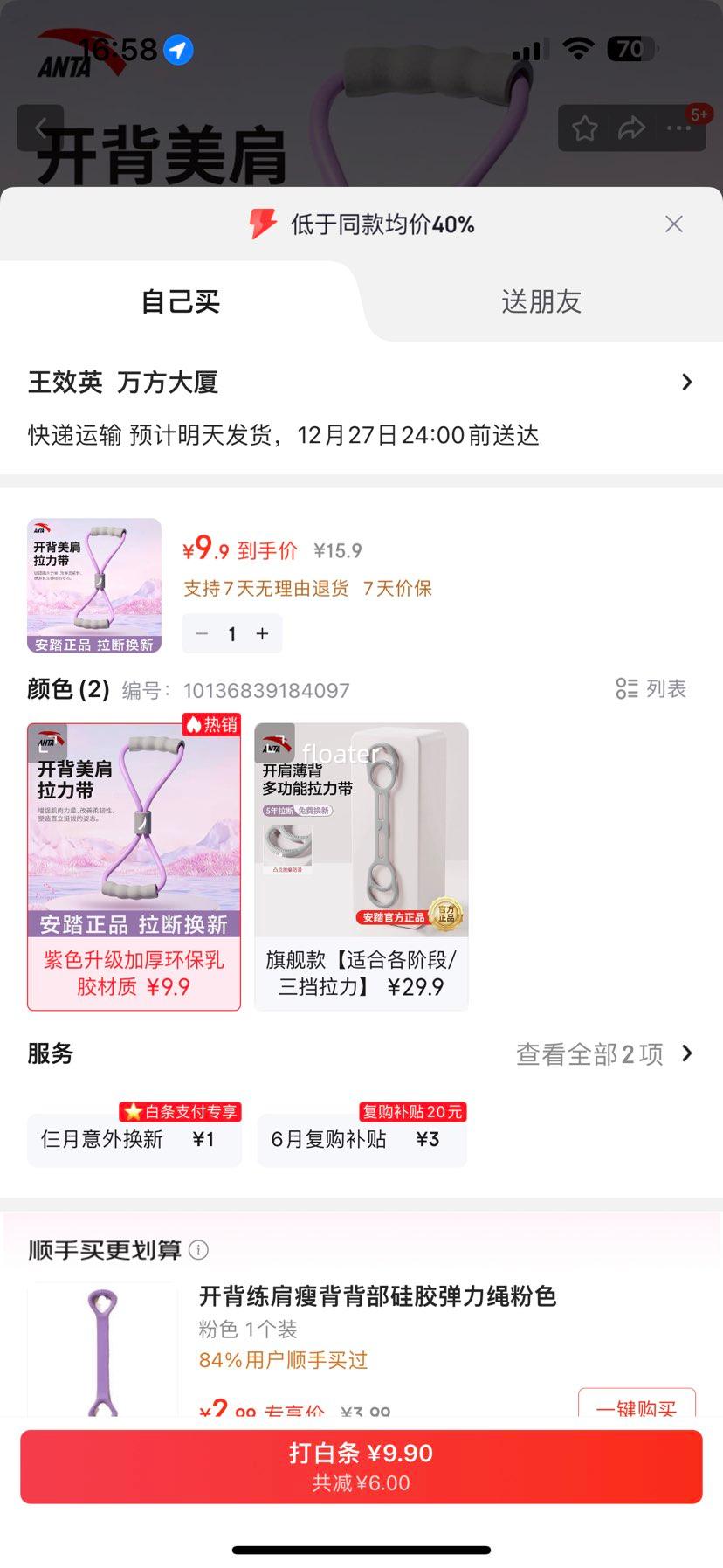 ��̤8�����������������������������������������ؼ羱�������� ��ɫ�����Ӻ񻷱��齺�����Ż�֤��