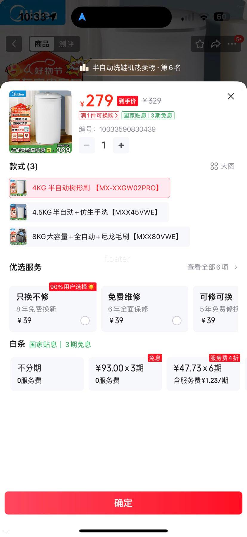 ���� MX-XXGW02 �յ� ��׼���Ż�֤��