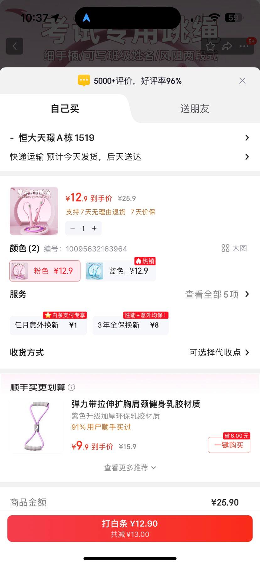 ��̤ ɳרҵʽ4.0���� ѧ���п�ר�� һ�꼶Сѧ�� �׶�԰��ѧ ��ͯ���� ��ɫ�Ż�֤��