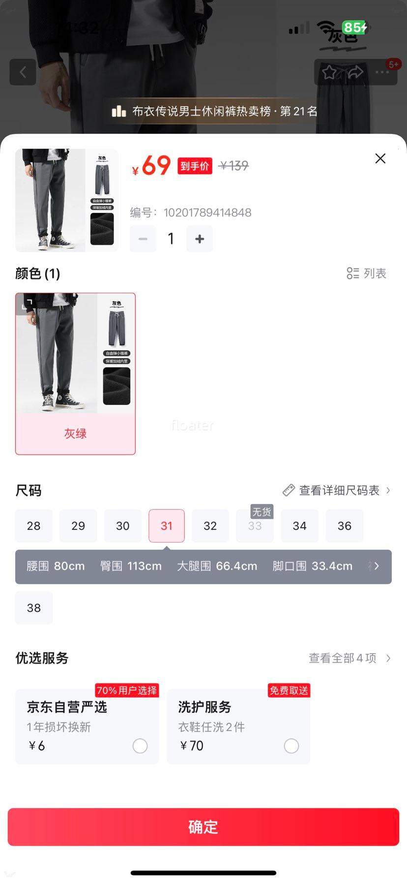 ���´�˵ ���ɵ�������ĥ�޼Ӻ����п��� ����ֱͲ���� ���� 31�Ż�֤��