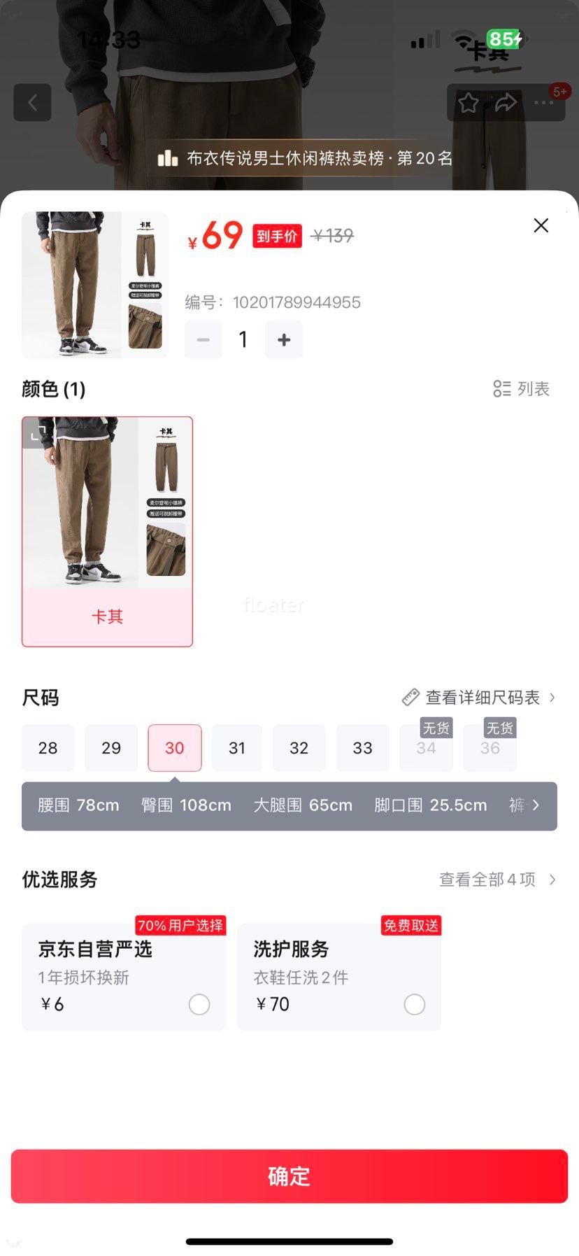 ���´�˵ ���������װ�Ӻ����žŷֿ� ���� 30�Ż�֤��