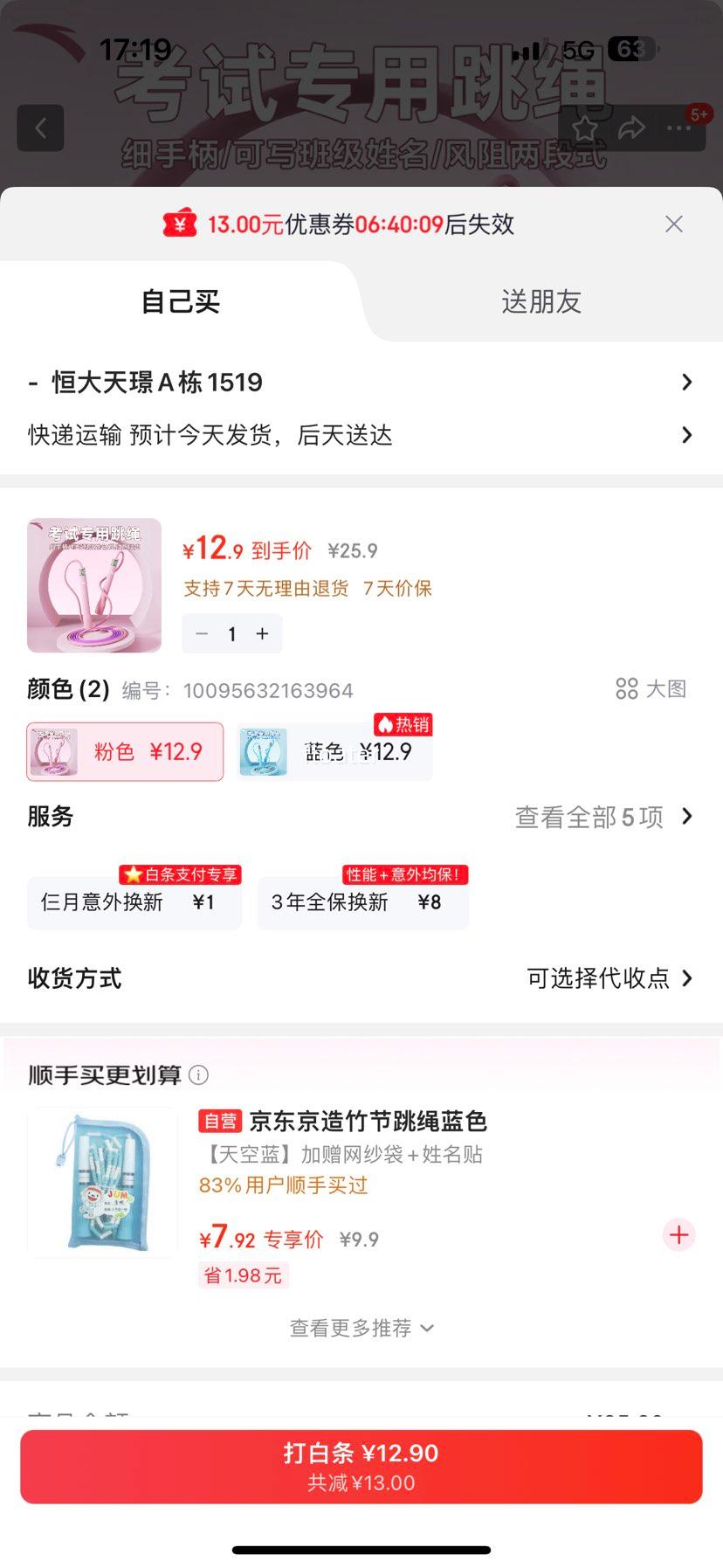 ��̤ ɳרҵʽ4.0���� ѧ���п�ר�� һ�꼶Сѧ�� �׶�԰��ѧ ��ͯ���� ��ɫ�Ż�֤��