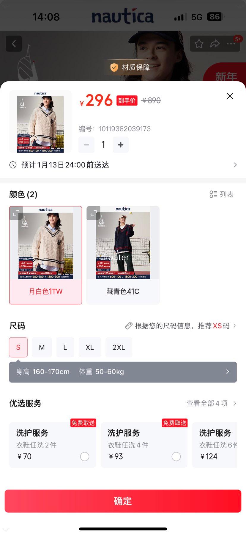 nautica white sail��Reebok ��Ůͬ��V��ʻ�ë�� RBSW4408 �°�ɫ1TW S�Ż�֤��