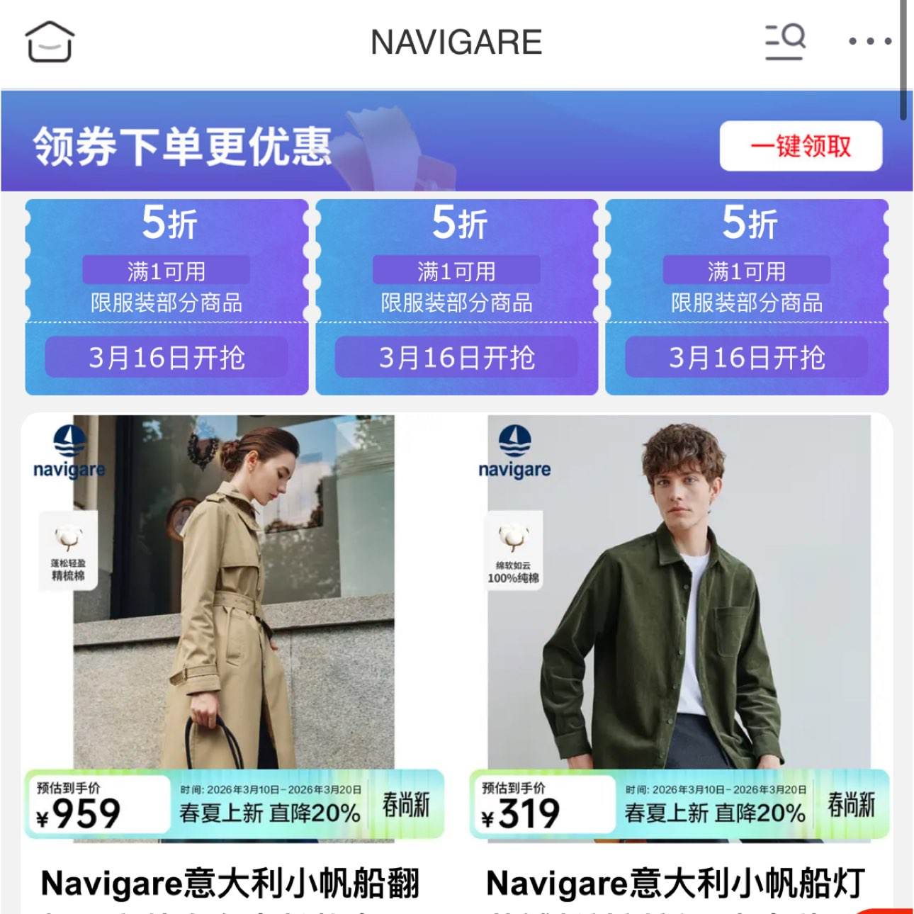 ����navigare�콢�� 5��ר��