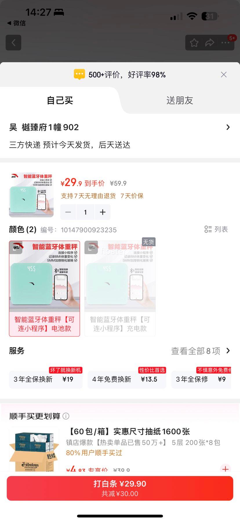 ��̤ �������س� ���ӳ� ���ø߾��� LED��Ļ �������� С����ͬ�� ��ؿ��Ż�֤��