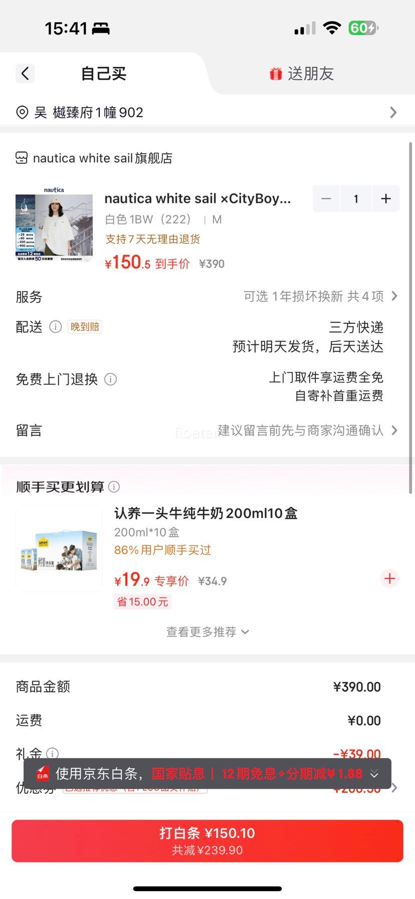 nautica white sail ��CityBoy ȫ�޴���logoԲ��T�� TW2216 ��ɫ1BW M�Ż�֤��