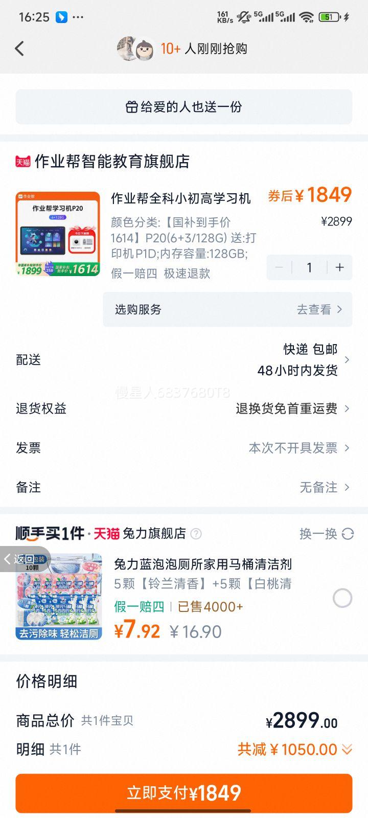 ��ҵ��ȫ��С����ѧϰ��P20�Ż�֤��