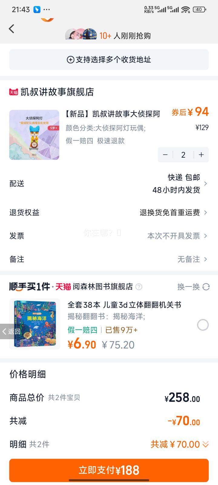 ����Ʒ�����彲���´���̽���ƹ��»�̽���߼�˼άѧϰ����ͯ�����Ż�֤��