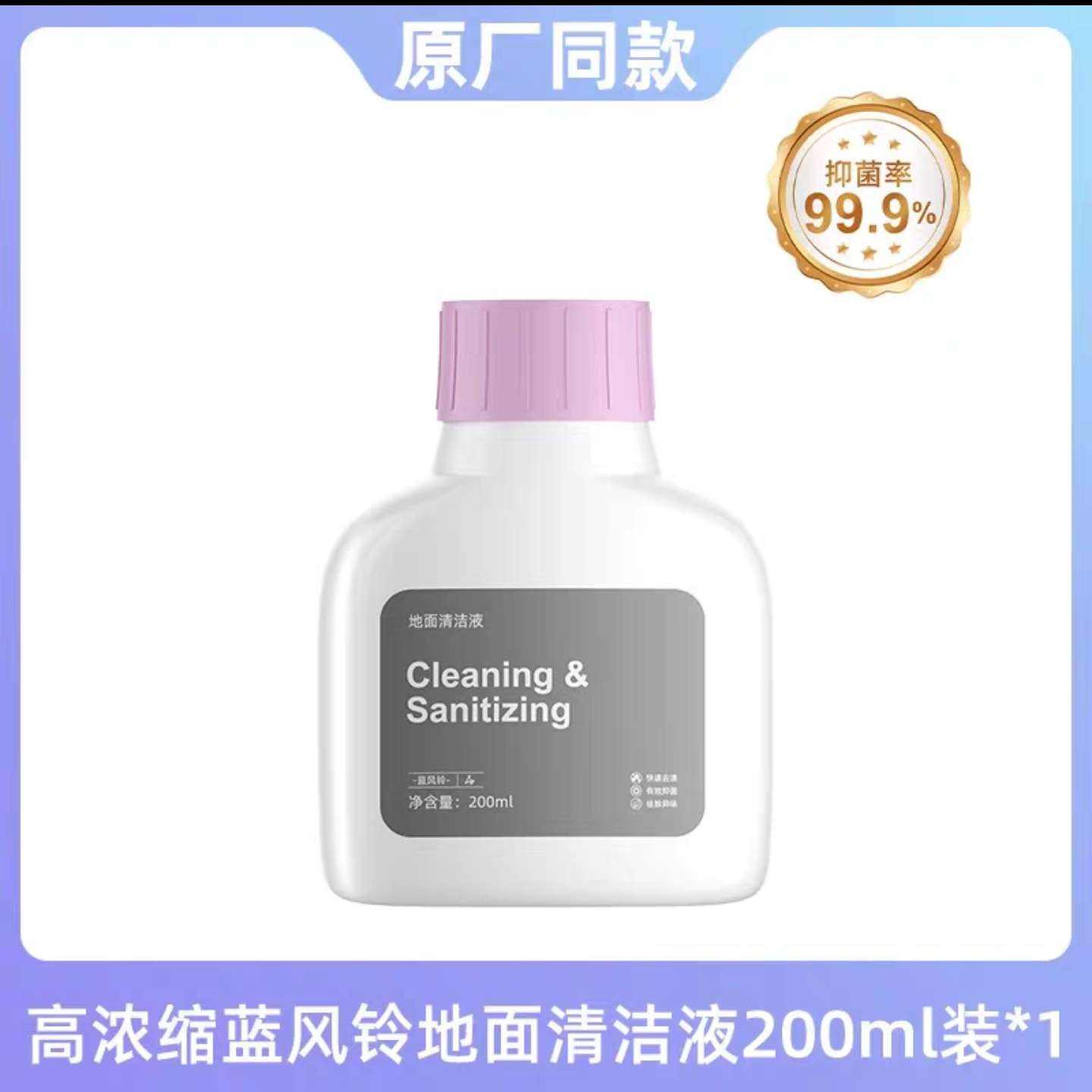 С/׼ͨÿҺ*200ml95.4Ԫ31.8Ԫ/