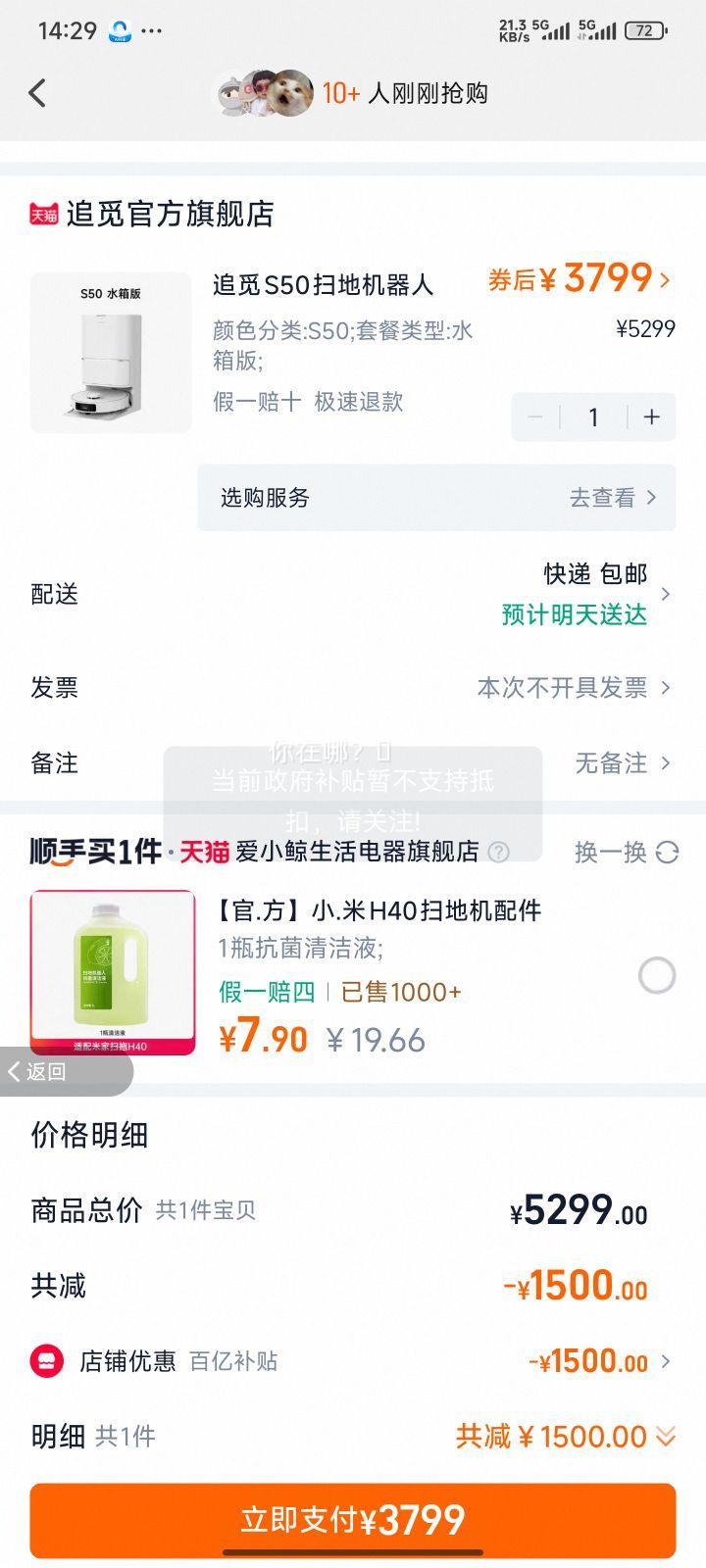 ��������Ƽ���׷��100����ˮϴS50ɨ�ػ������ϵ�һ���Զ���ϴ S50 ˮ����Ż�֤��