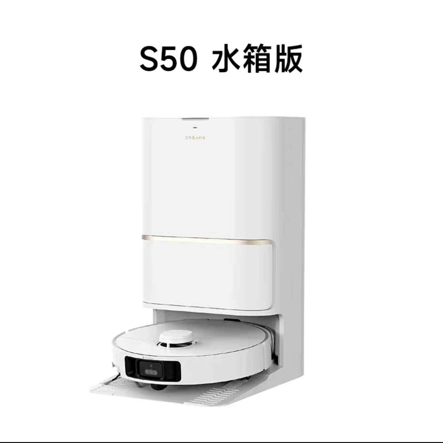 Ƽ׷100ˮϴS50ɨػϵһԶϴ S50 ˮ    3799Ԫ