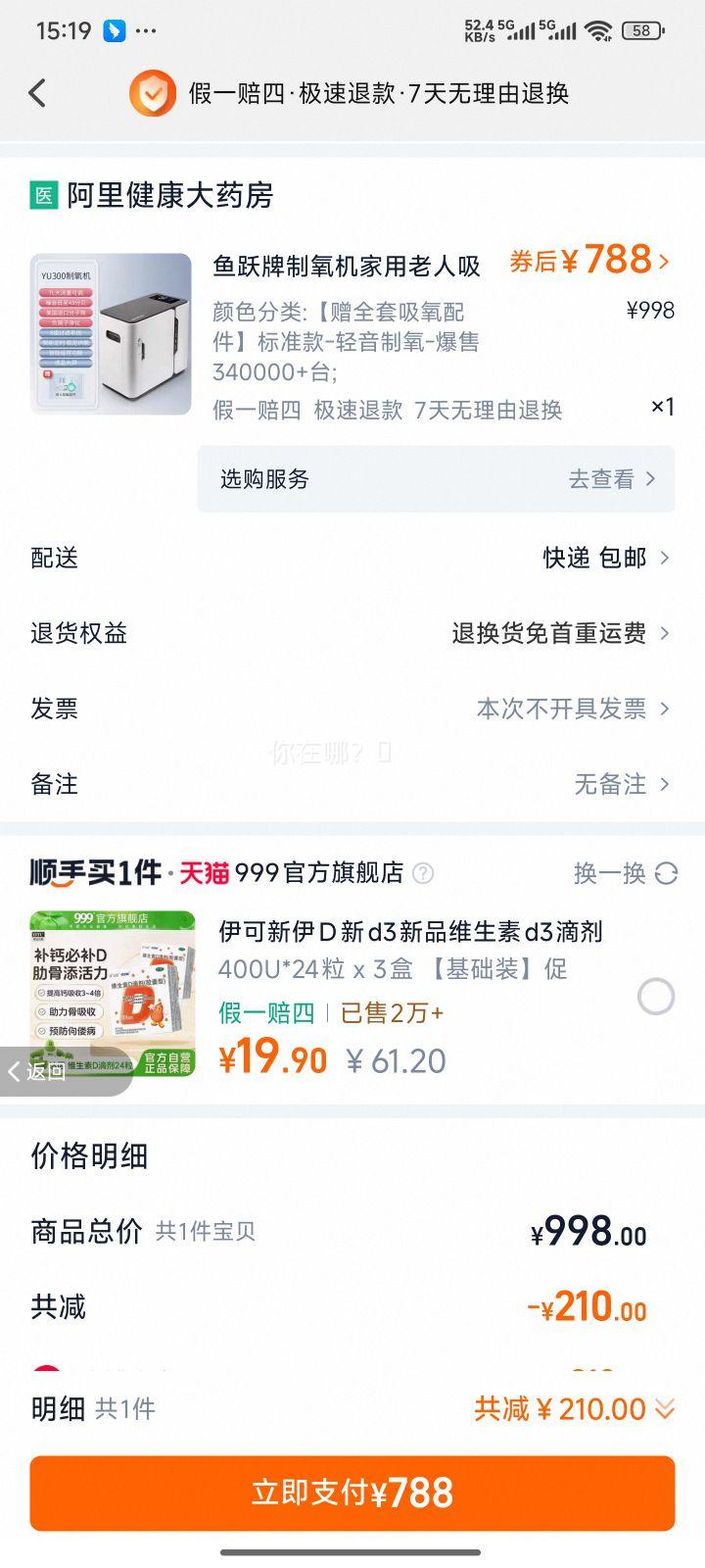 ��Ծ����������5��7���Ż�֤��