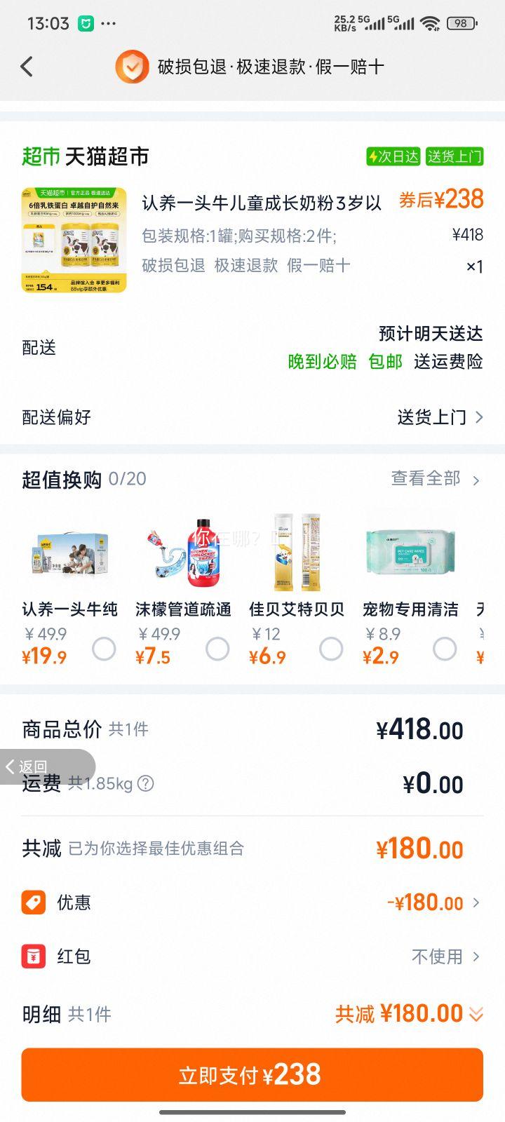 ����һͷţ��ͯ�̷����������Ż�֤��