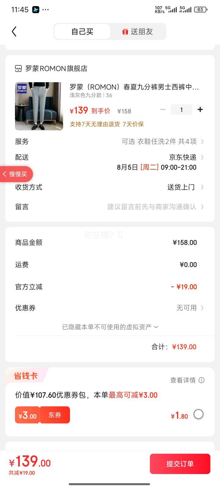 ���ɣ�ROMON�����ľŷֿ���ʿ��������������������װ�㺫�浯���������������� ǳ��ɫ�ŷֿ� 36�Ż�֤��