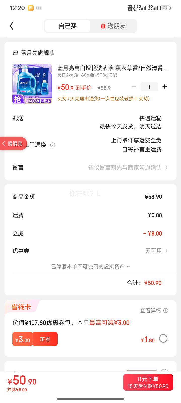 ������ ϴ��Һ 2kgƿ+80gƿ+500g*3���Ż�֤��