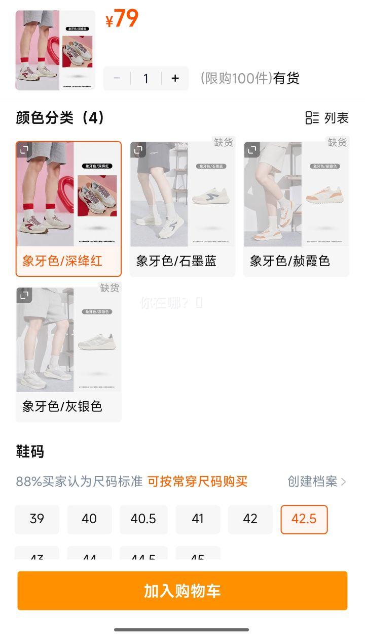 �ǵ�����͸������Ь�и�������Ь�Ż�֤��