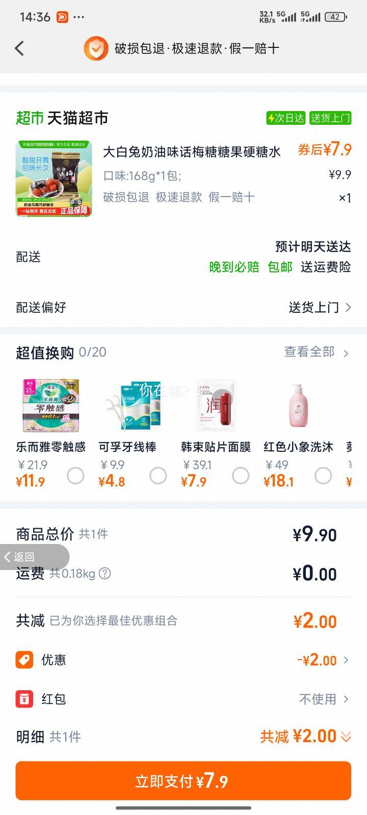 ��������ͻ�÷��ϲ����ʳ�Ż�֤��