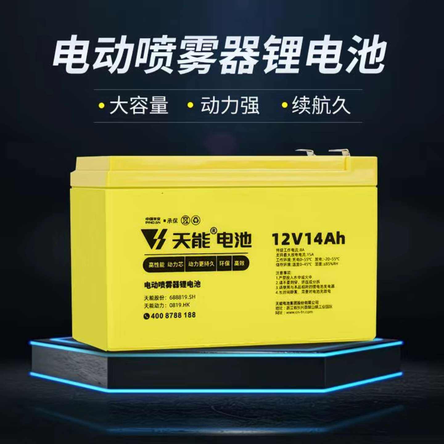 ﮵12v8ah綯ר14ah16ahũôҩ18650﮵ƿ58Ԫ
