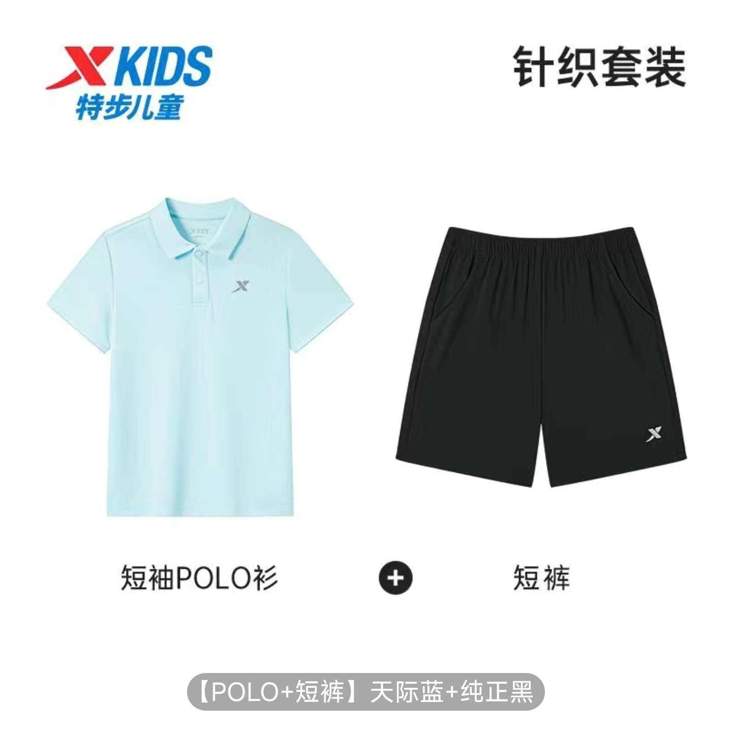 زͯװͯװ2025ļ¿ͯPOLO̿˶79.9Ԫȯ
