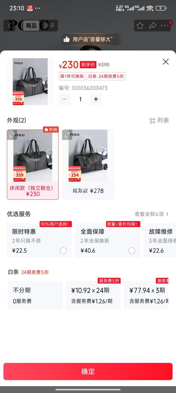 POLOаʿЬ˶ɴŻ֤