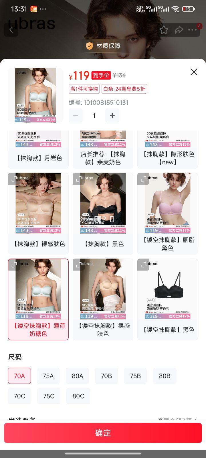 ubras��Ϧ���������ͬ�ԲԲ�����ؿɲ��޼������Ů͸��С�ؾ�£ ���ο�Ĩ�ؿ��������ɫ 70A�Ż�֤��