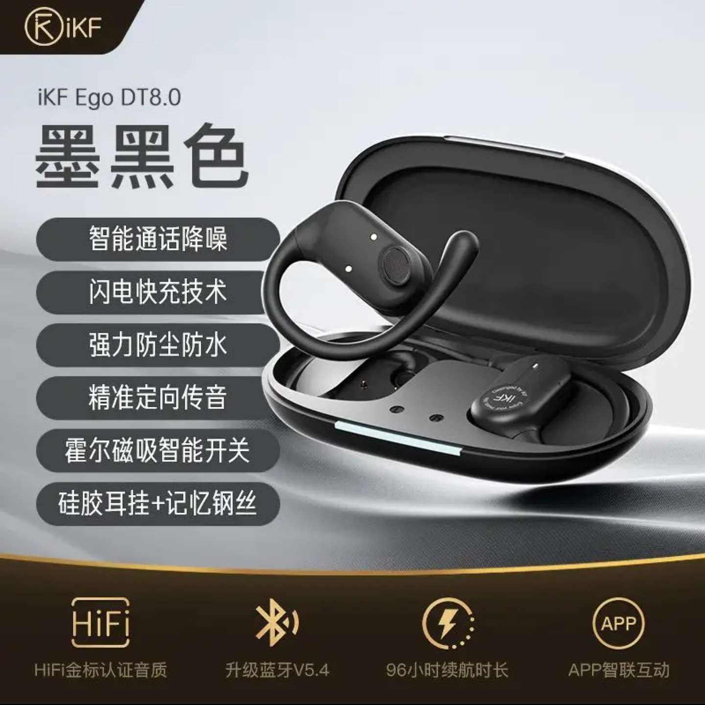 iKF Ego DT8.0Ҷʽ¿˶ īɫ--־- ׼桿HiFi֤59Ԫȯ