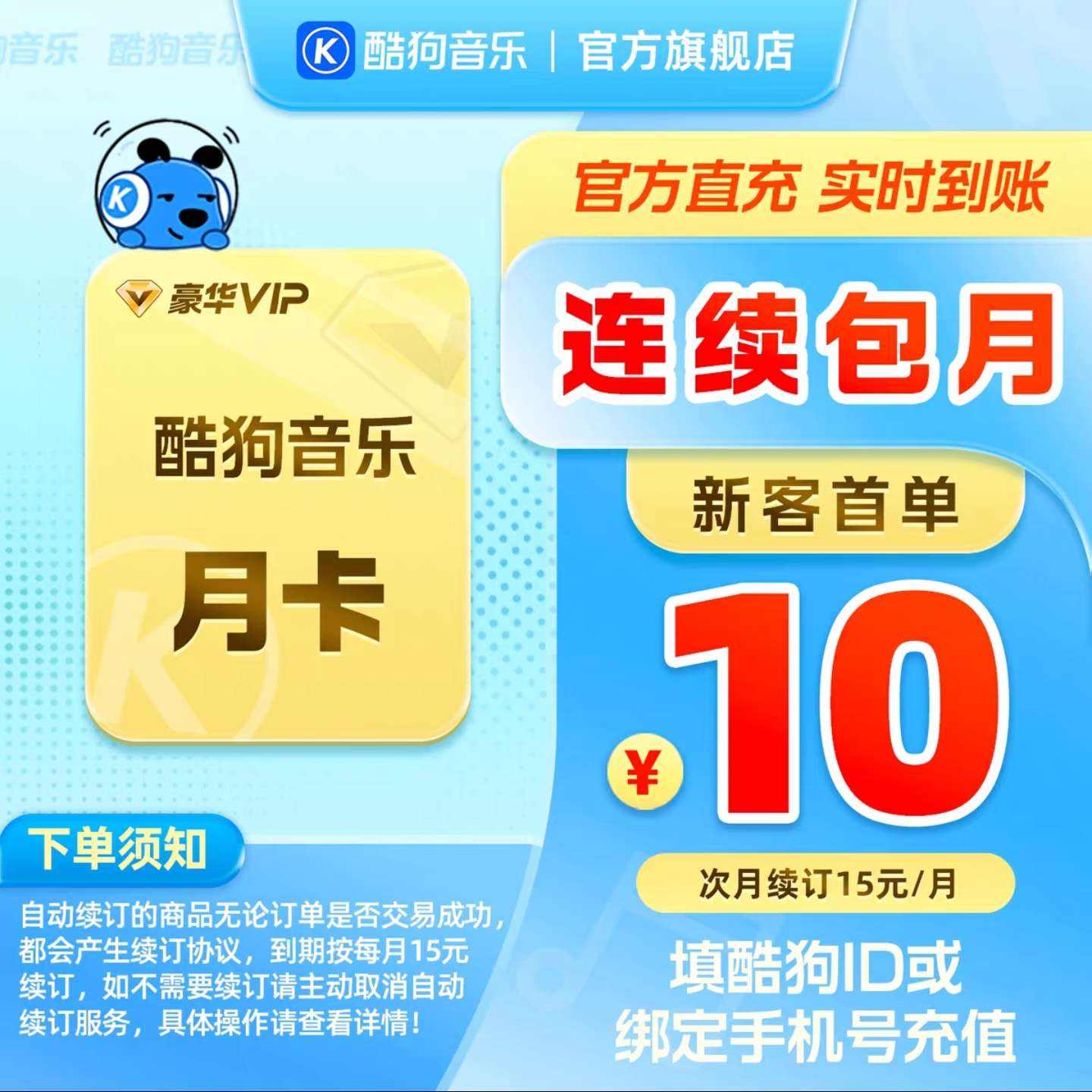 ¿10ԪṷֺVIP¿ ṷٷֱ10Ԫ