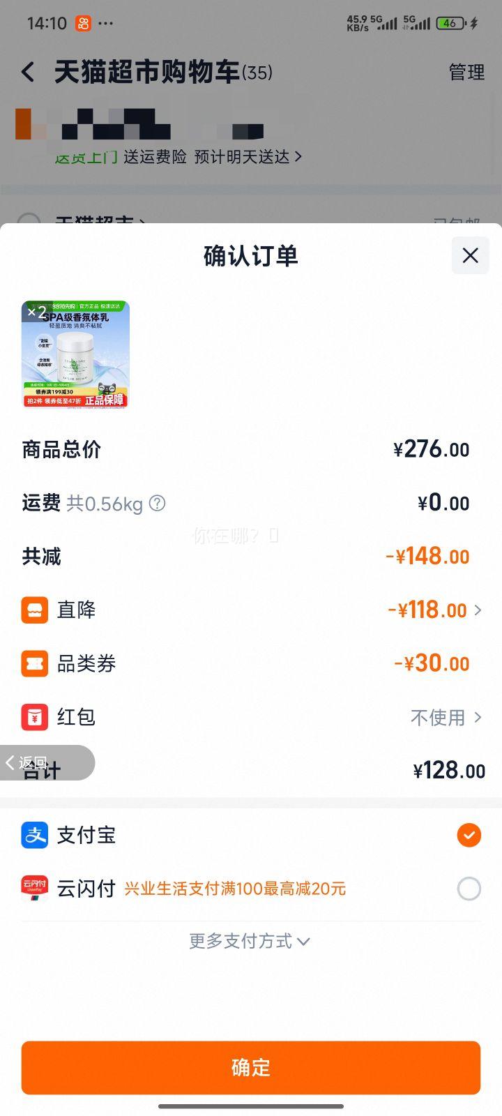 Elizabeth Arden/Ŷ ̲۵ /˪ ʪ  250mlŻ֤